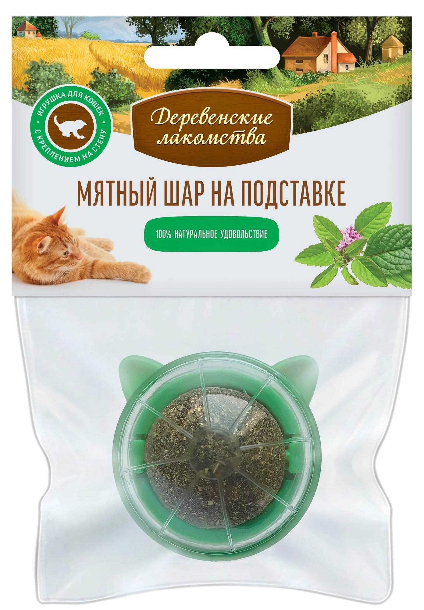 Деревенские лакомства Мятный шар на подставке 13гр 2042775582853