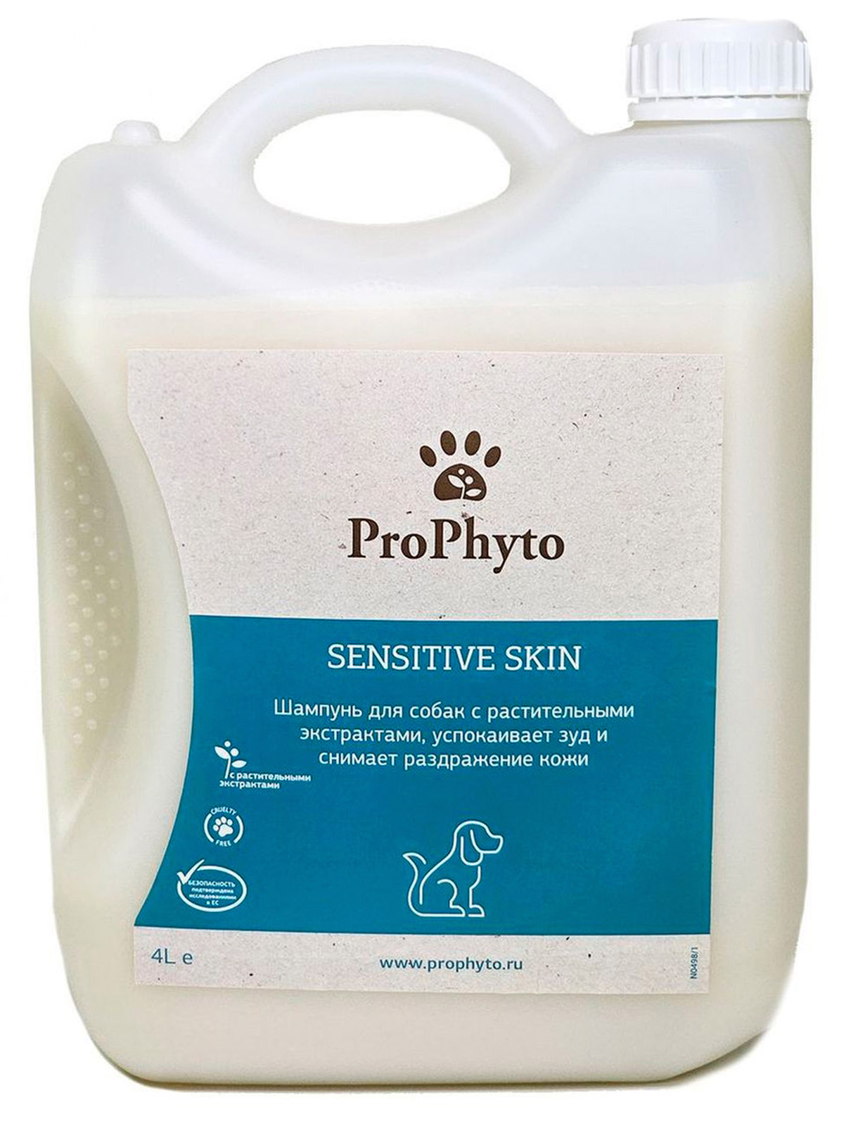 Жидкий шампунь ProPhyto SENSITIVE SKIN SHAMPOO для собак с растительными экстрактами против зуда и раздражения, 4 л