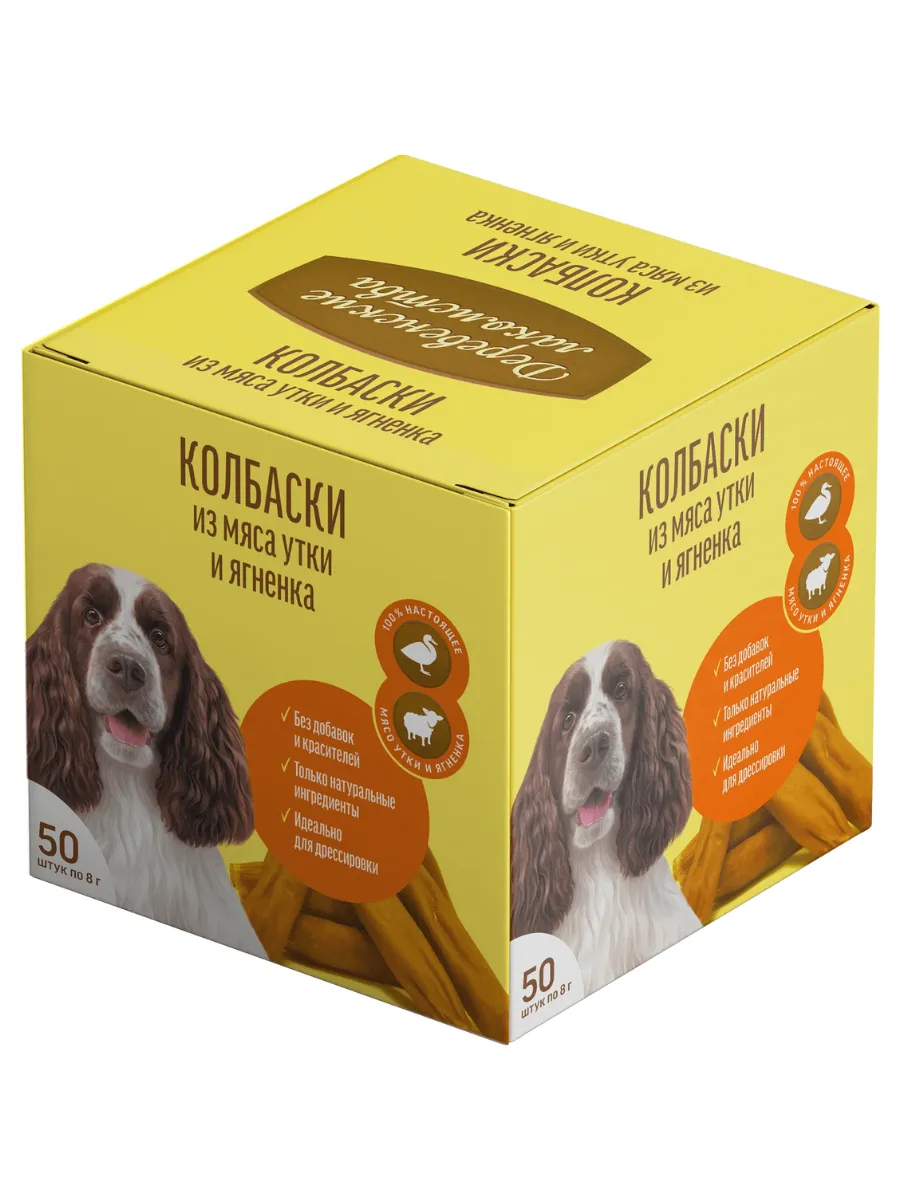 Деревенские лакомства Мини-колбаски д/собак из мяса утки и ягненка коробка 50шт
