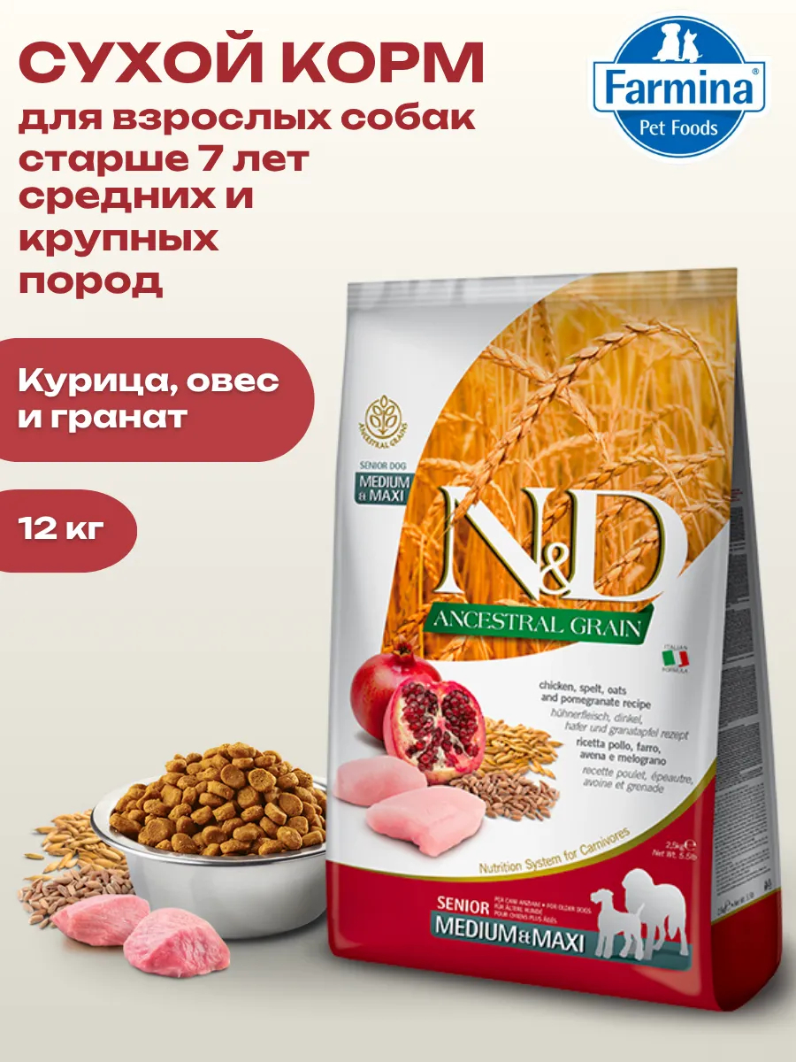 Farmina Сухой корм д/собак средних и крупных пород с курицей 12кг