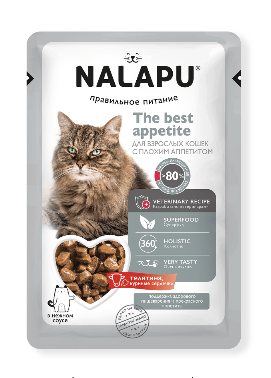 Nalapu  Корм влажный для кошек, с телятиной в соусе, 77г - 1шт