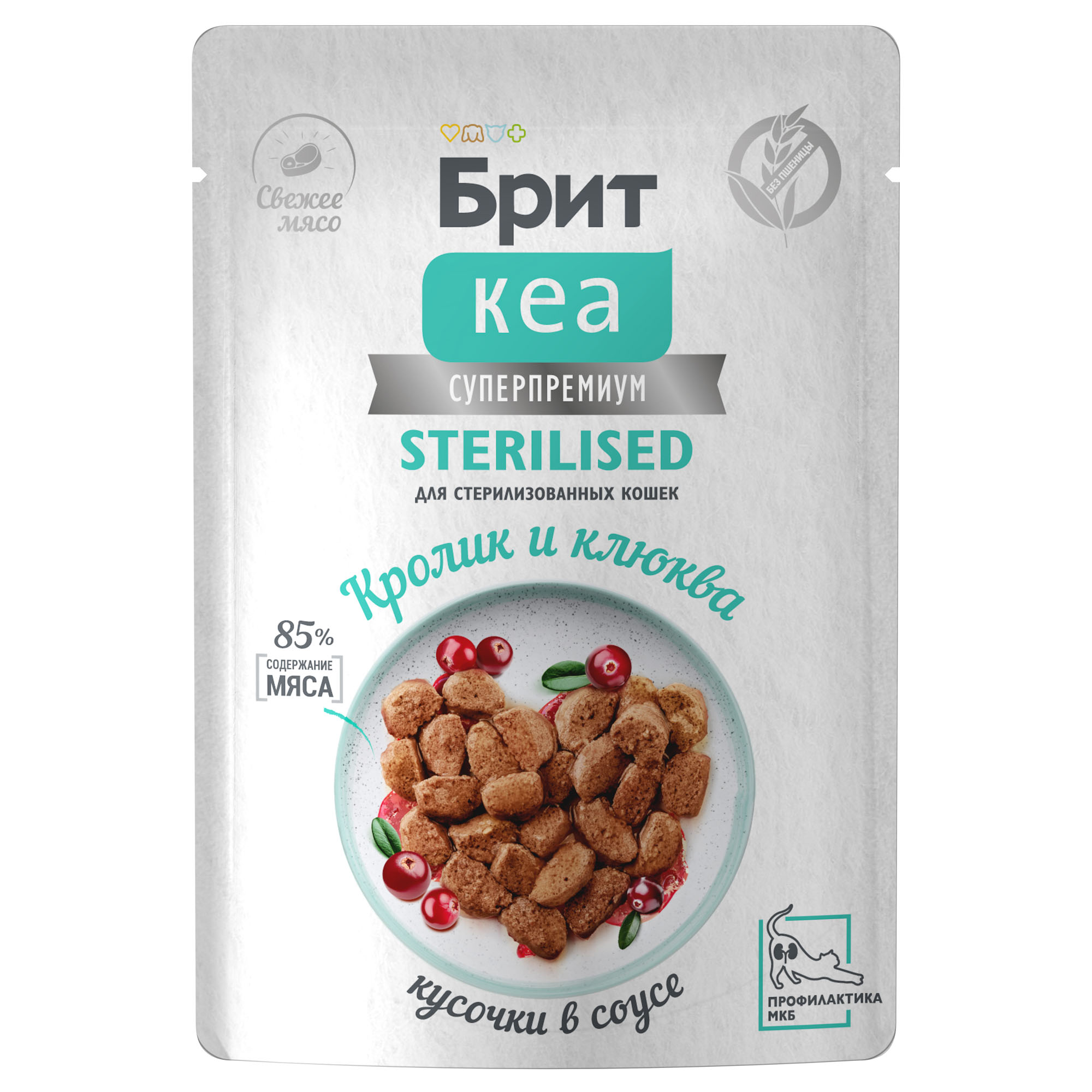 Brit Care Брит Кеа Влажный корм в соусе для стерилизованных кошек, кролик и клюква, 85г 1062219