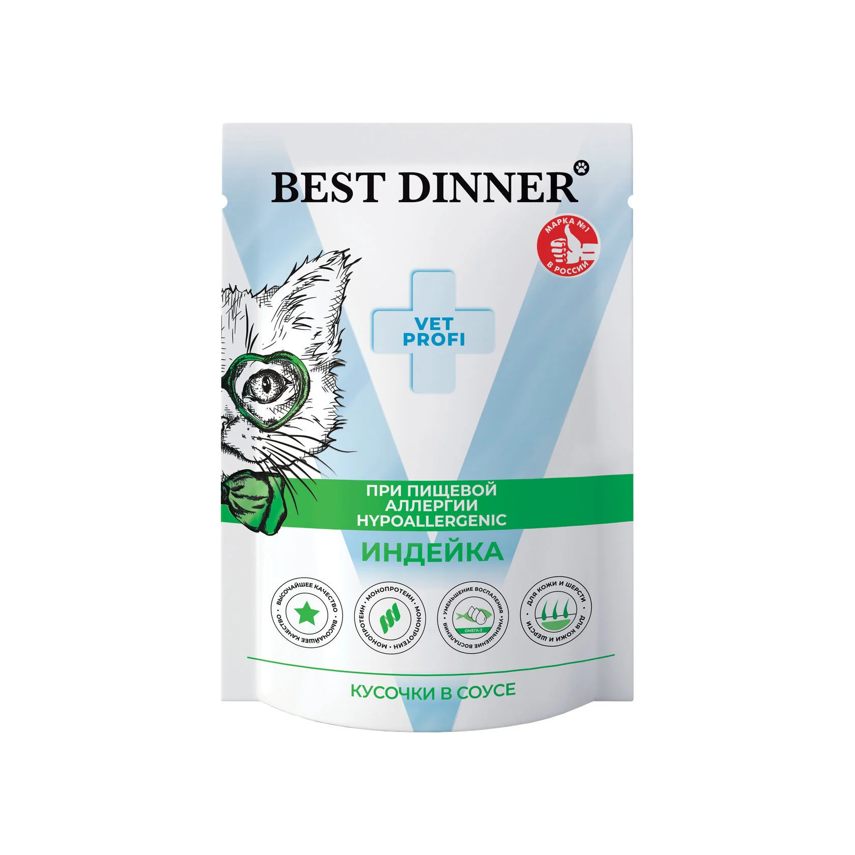 Best Dinner (Бест Диннер Гипоаллердженик) Влажный корм для кошек с индейкой в соусе 85 г