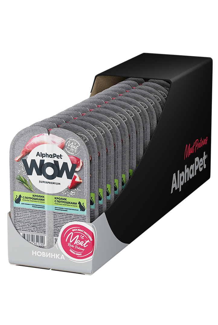 AlphaPet Влажный корм для кошек с чувствительным пищеварением ломтики кролика в соусе 80г-15шт