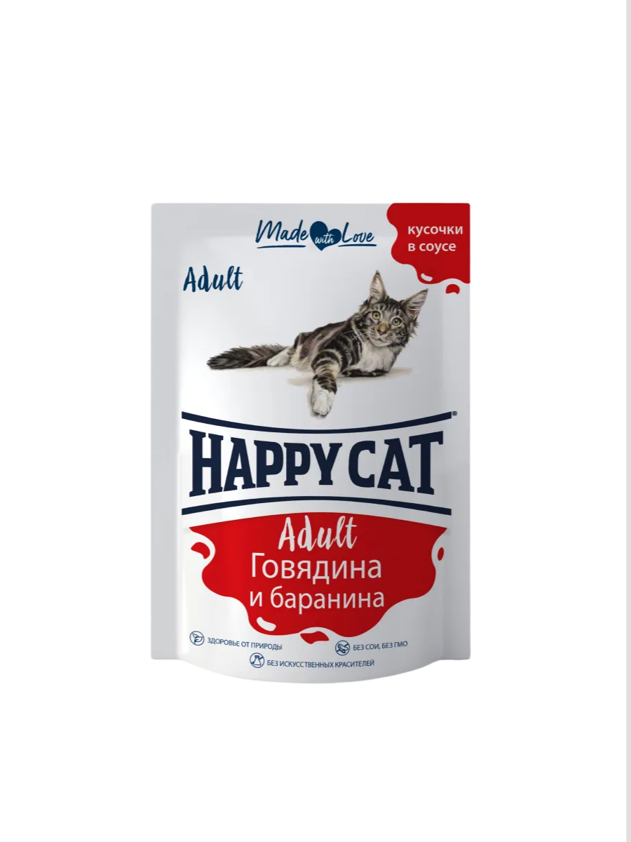 HappyCat Хэппи Кэт Влажный корм в соусе , говядина и баранина, 100гр