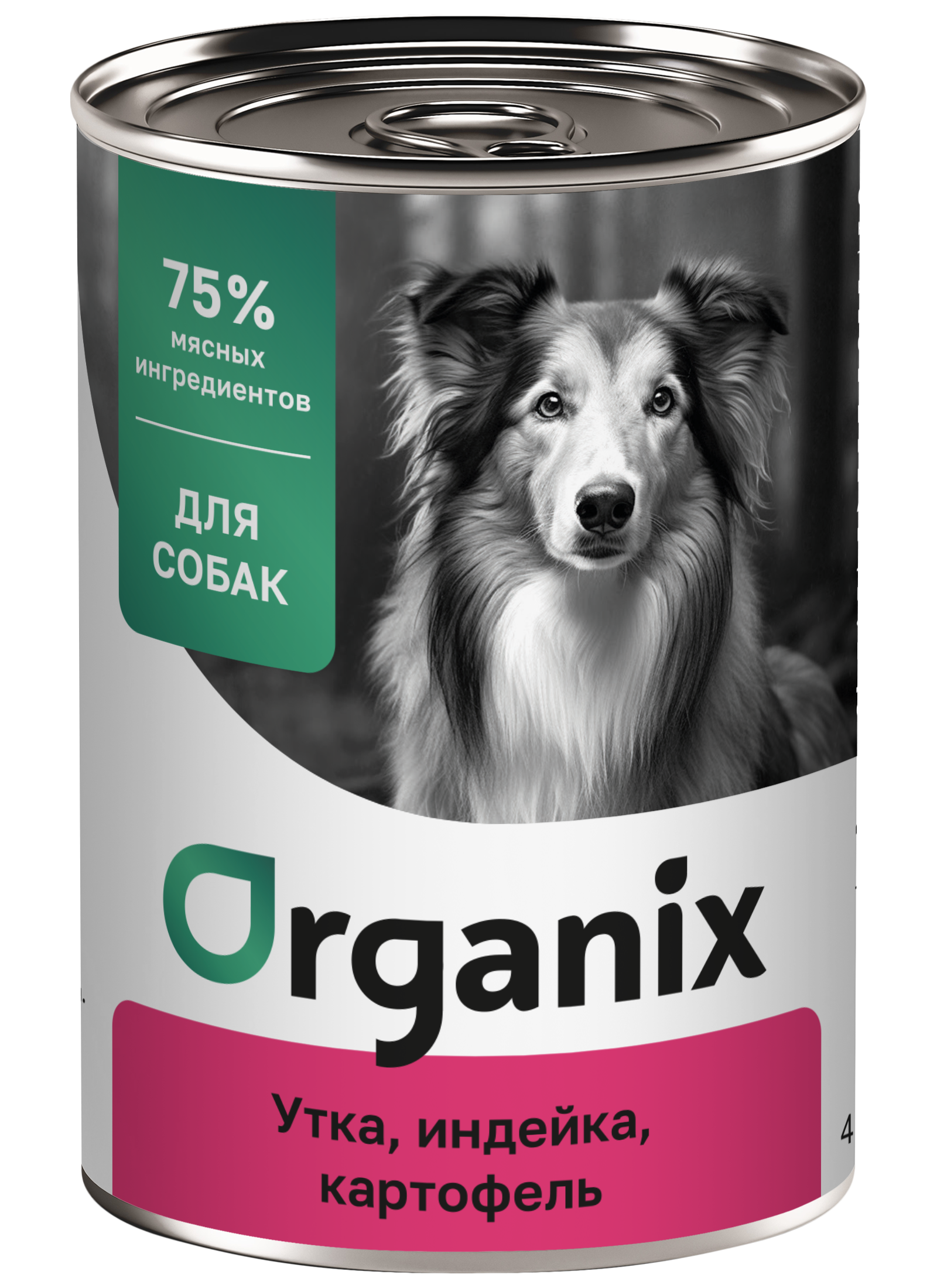 Organix Консервы для собак утка с индейкой 1шт-400гр 4640201675605 4607322965312
