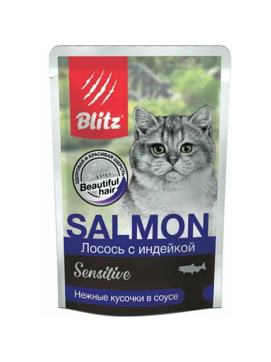 BLITZ Sensitive Соус для кошек, лосось с индейкой, 1шт - 85гр 4627079681303