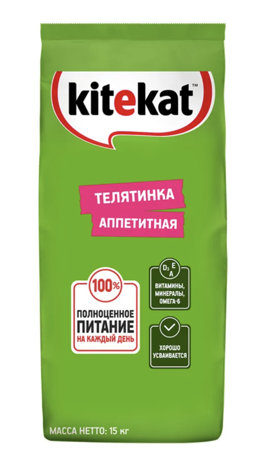 Сухой корм для кошек с телятиной 15кг