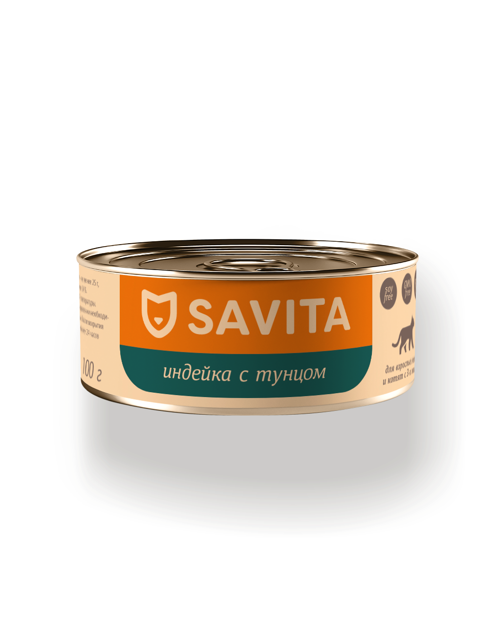 Savita  Влажный корм для кошек и котят, индейка с тунцом, 100 гр - 1 шт