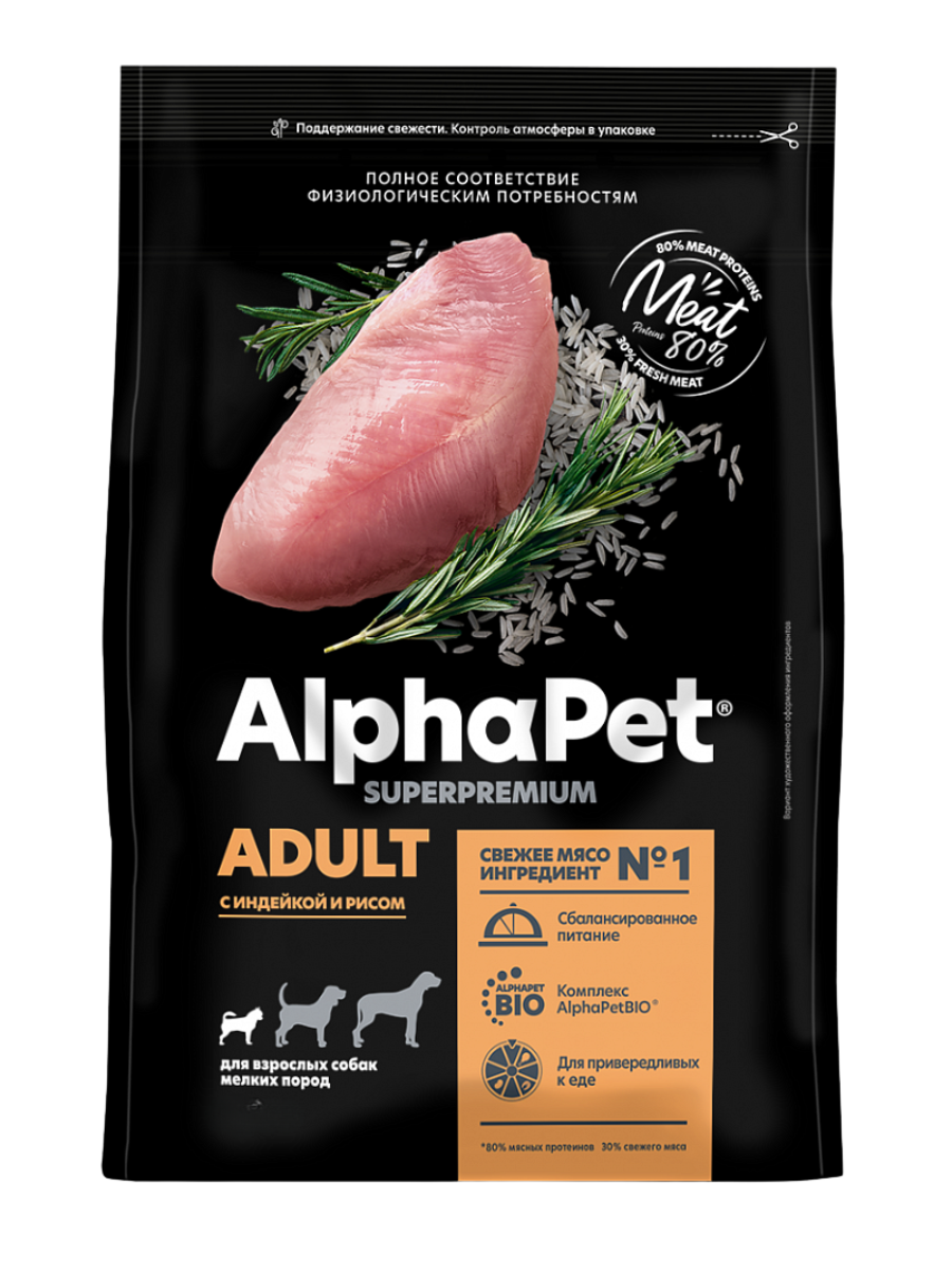 AlphaPet Superpremium Сухой корм для собак малых пород с индейкой и рисом 500 г 4670064651102