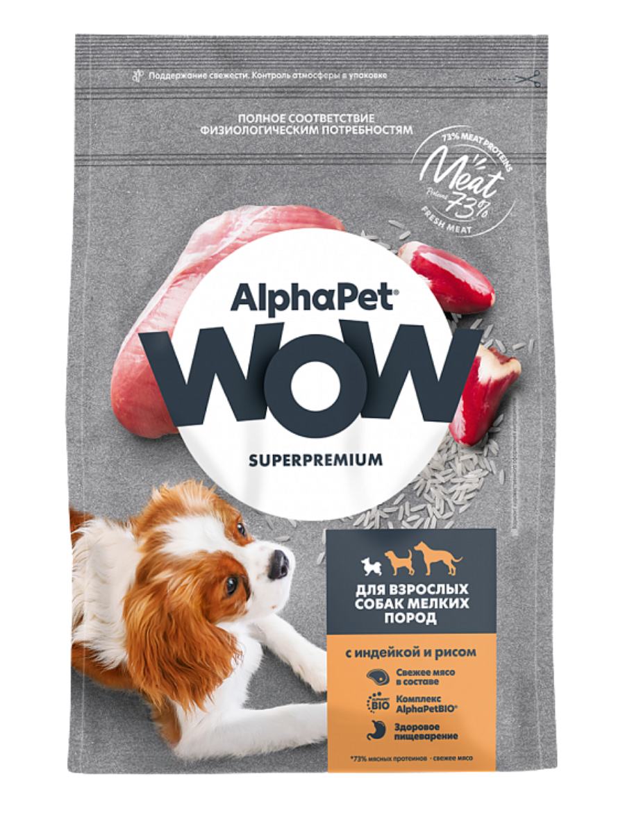 AlphaPet WOW Альфа Пет Сухой корм для собак мелких пород с индейкой и рисом 1,5кг 4670064651058