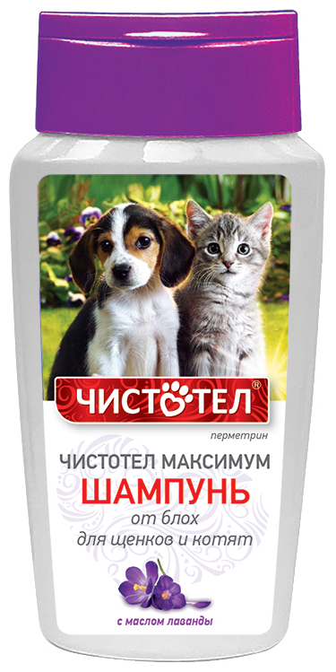 Чистотел максимум, шампунь от блох для щенков и котят, с лавандой, 180 мл