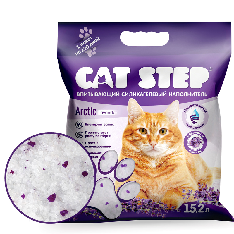 CAT STEP Arctic Lavеnder Наполнитель силикагелевый Лаванда 15,2л 4680384034127