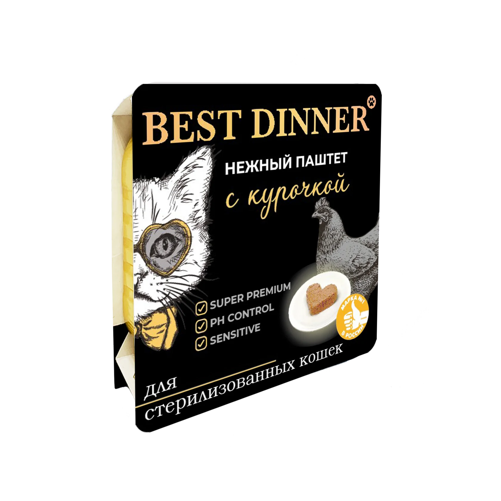 Best Dinner Бест Диннер Паштет для стерилизованных кошек, с курицей, 100 г.