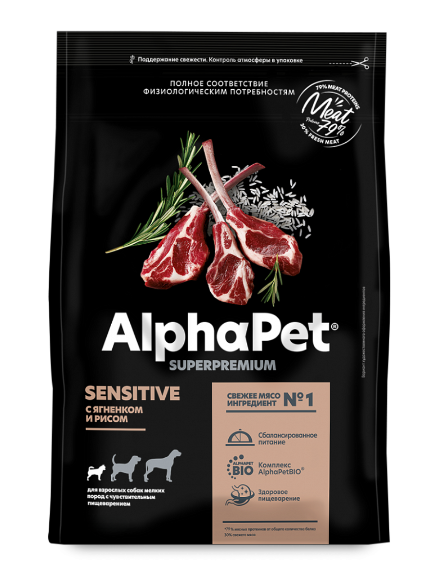AlphaPet Superpremium Сухой корм для собак малых пород с чувствительным пищеварением с ягненком и рисом 1,5 кг 4670064651188