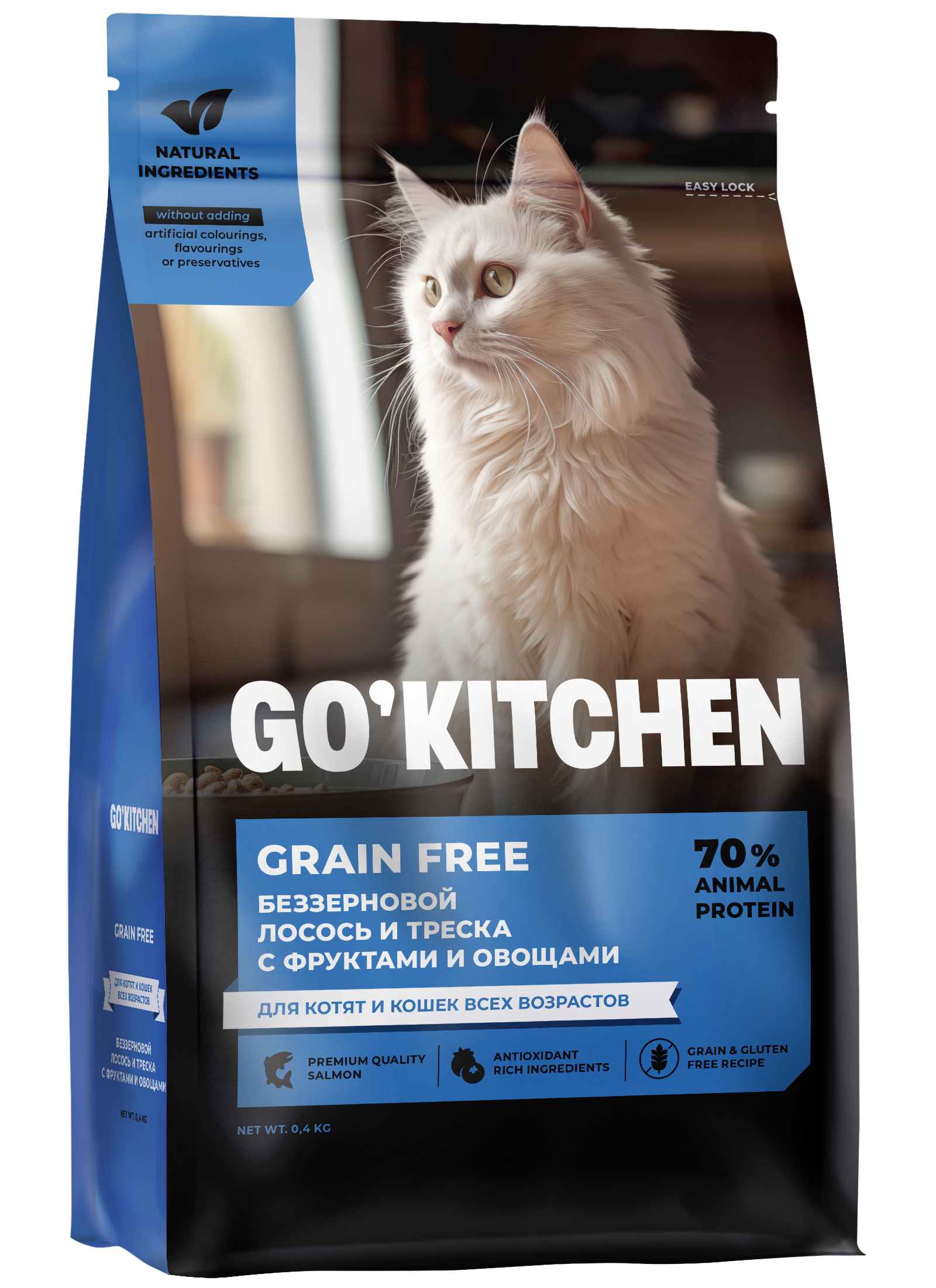 GO'KITCHEN Сухой беззерновой корм для кошек и котят лососем 400 гр