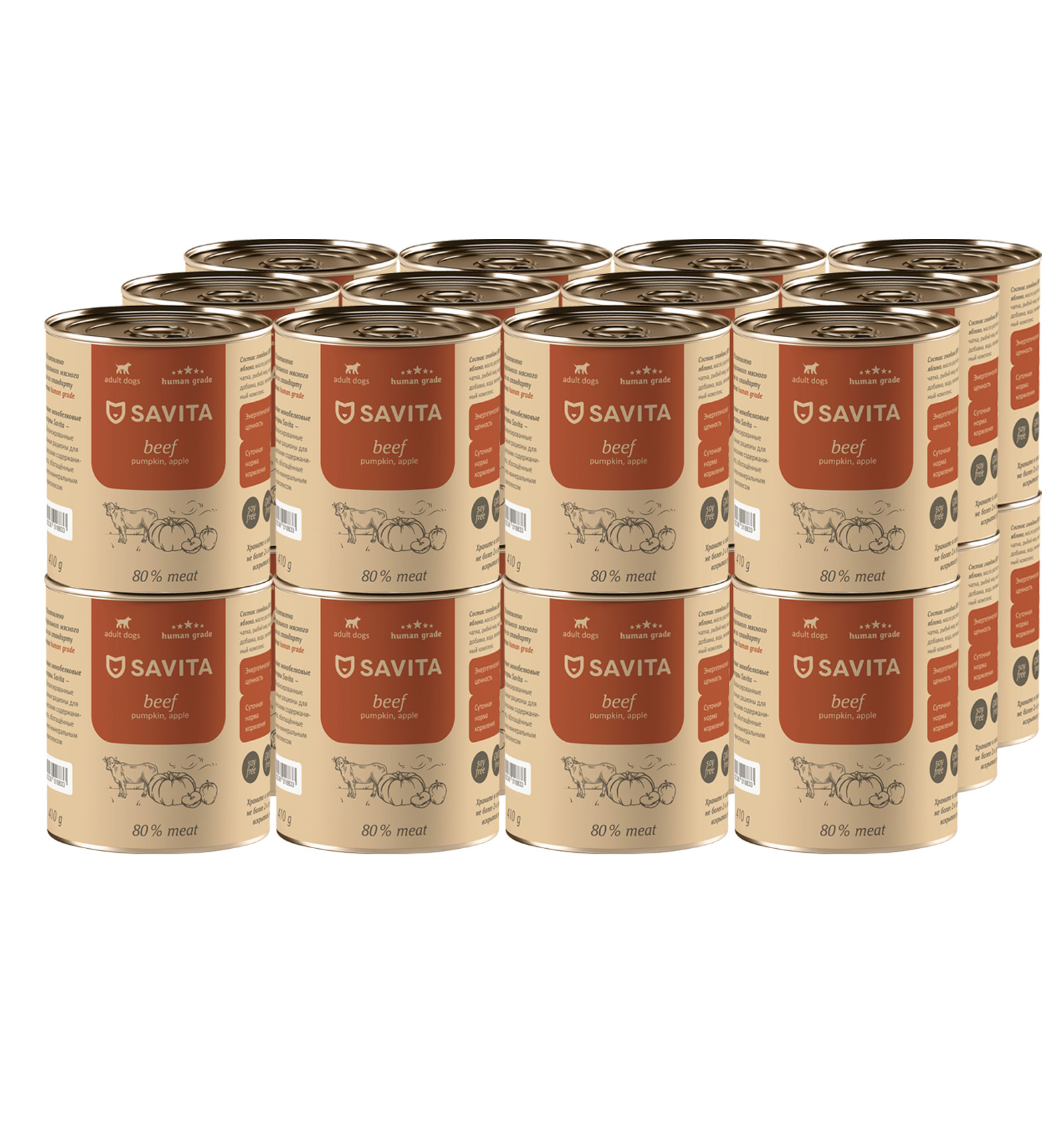 SAVITA Влажный корм для собак с говядиной тыквой и яблоком 24шт-410г