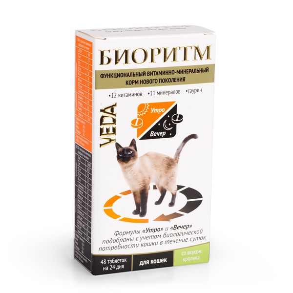 Витамины для кошек "Veda Биоритм" (Веда) со вкусом кролика, таблетки, 48 шт.