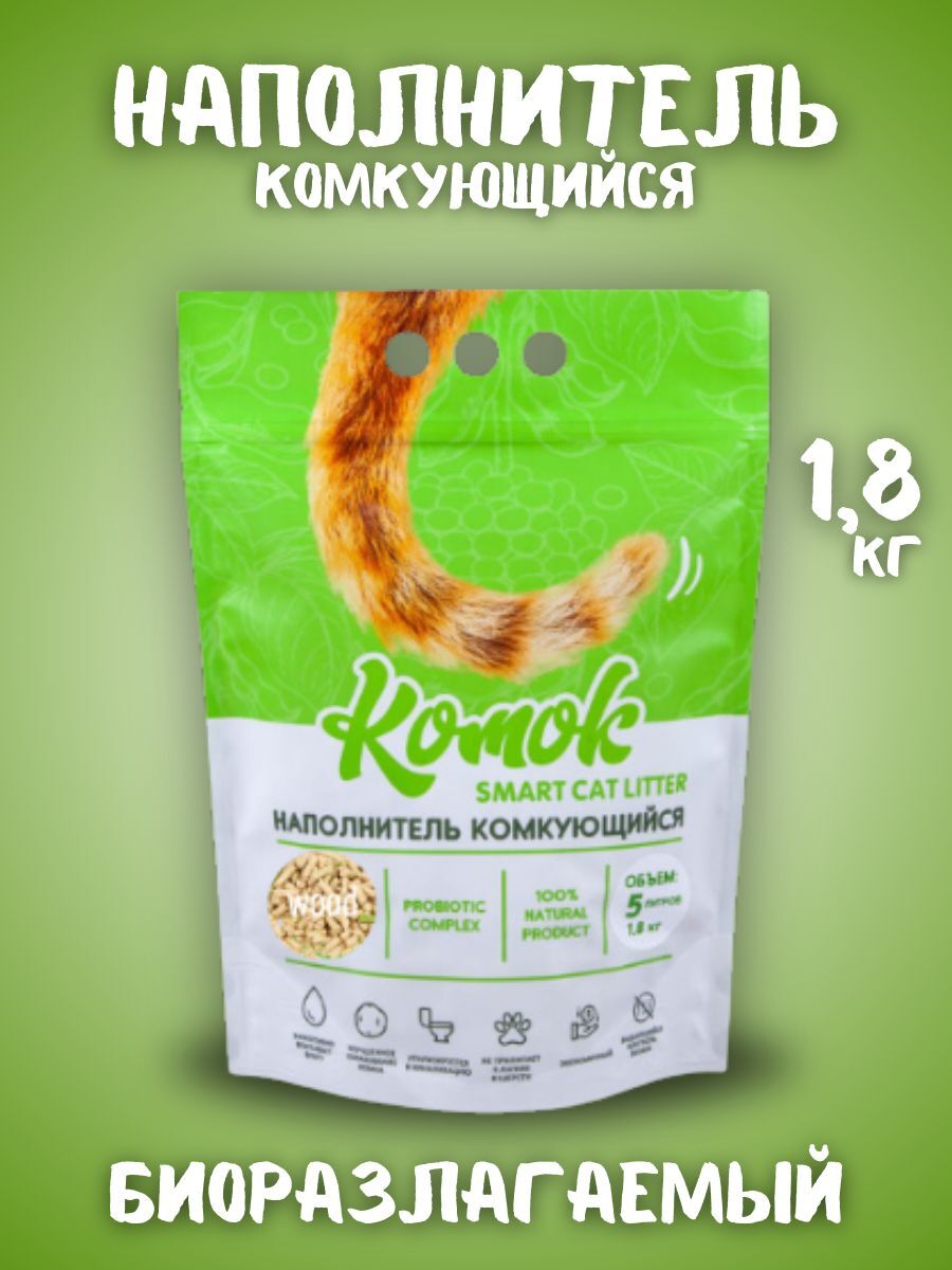 КОМОК Наполнитель комкующийся Wood 1,8кг