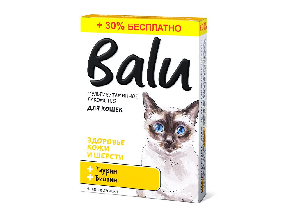 Лакомство мультивитаминное BALU "Здоровье кожи и шерсти" для кошек, 130 табл.