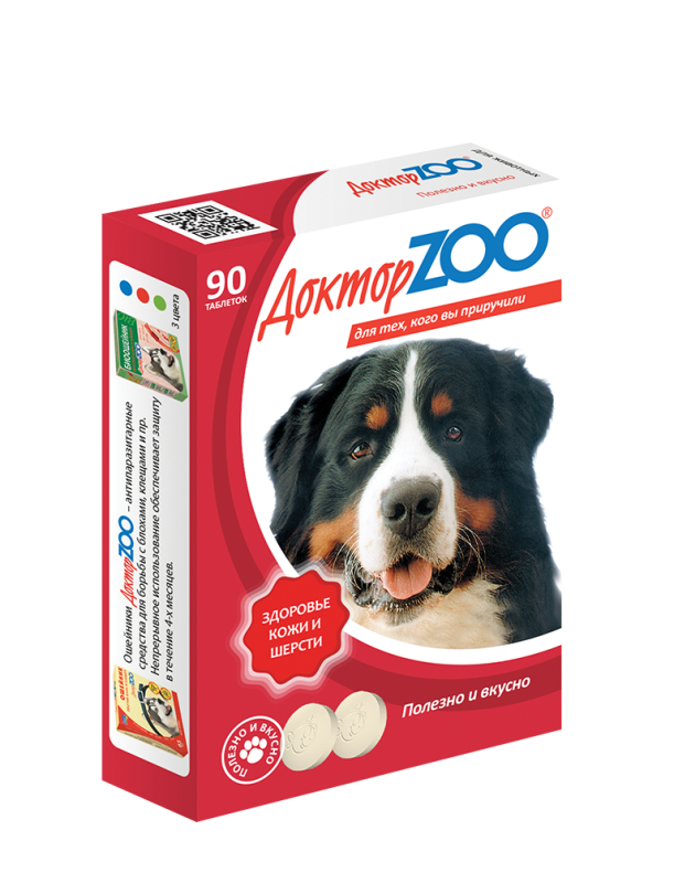 Доктор ZOO для собак Здоровье кожи и шерсти с биотином, таблетки, № 90