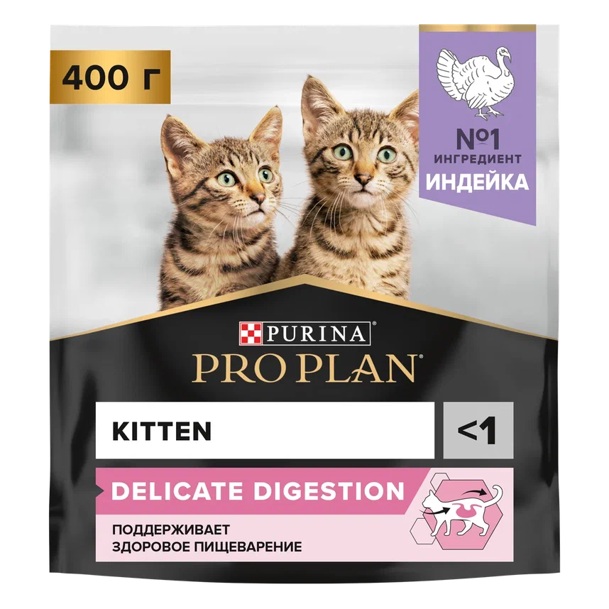 Сухой корм для котят PRO PLAN при чувствительном пищеварении с индейкой, 400гр