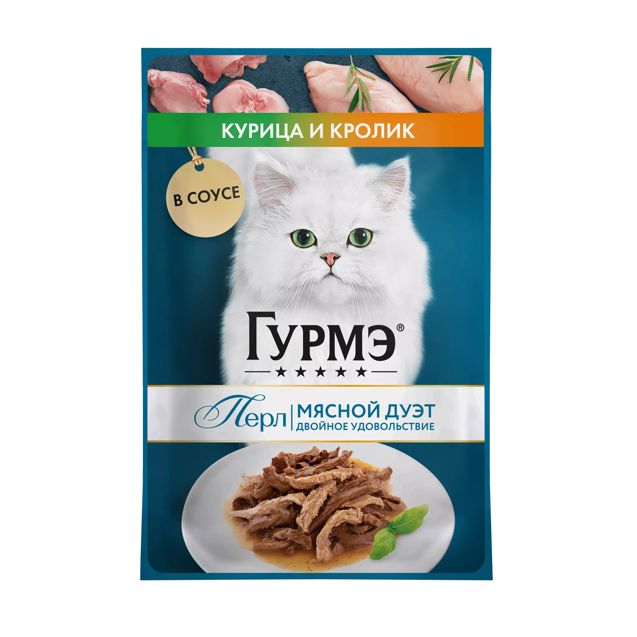 ГУРМЭ Перл Влажный корм для кошек Мясной дуэт, с кроликом и курицей в соусе, 75 гр