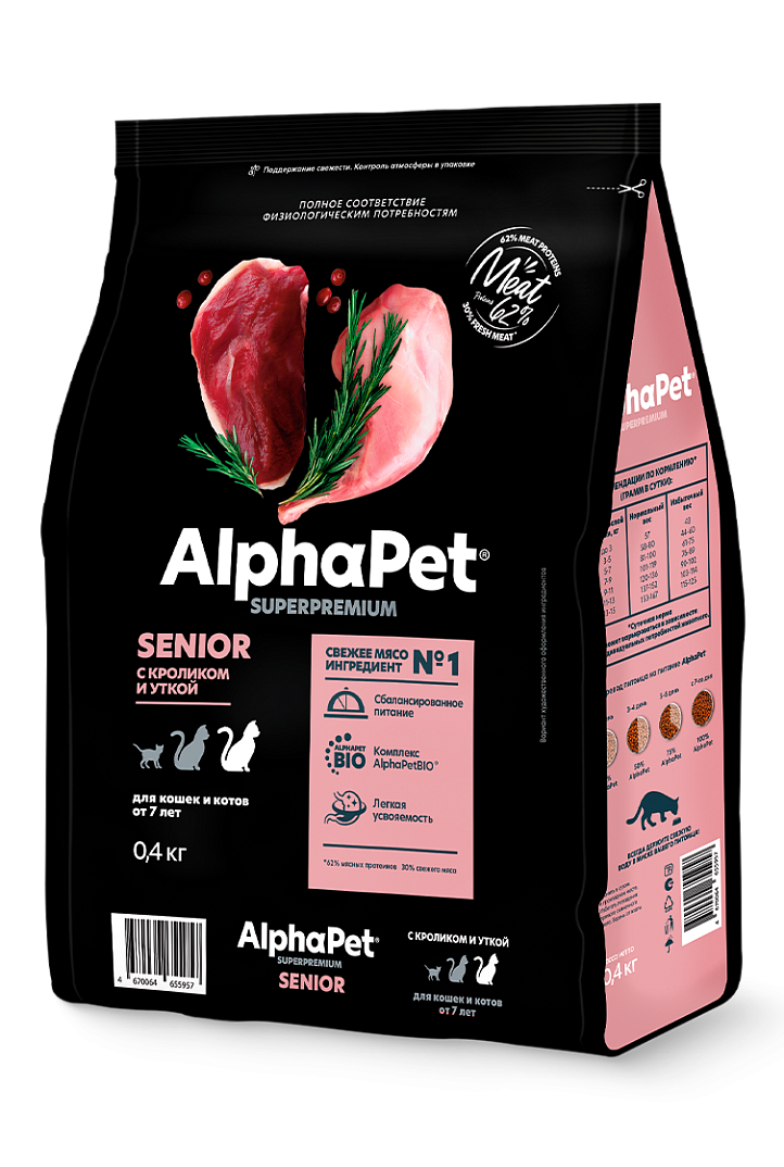 AlphaPet сухой корм для кошек старше 7 лет с кроликом и уткой 400гр
