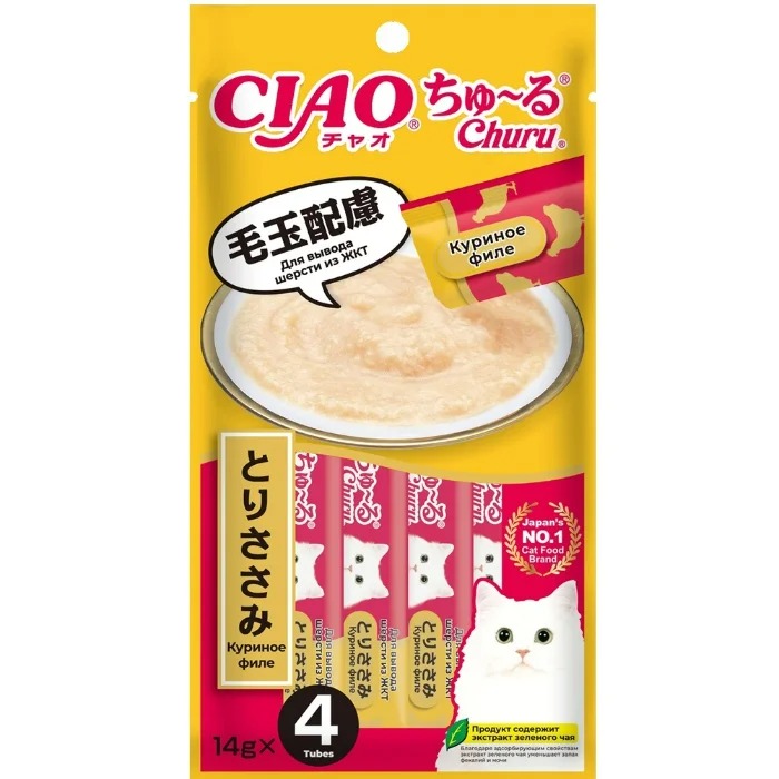 INABA CIAO Churu Крем-Лакомство  пюре для кошек Куриное филе для вывода шерсти из ЖКТ, 14 г х 4 шт. 4901133947384