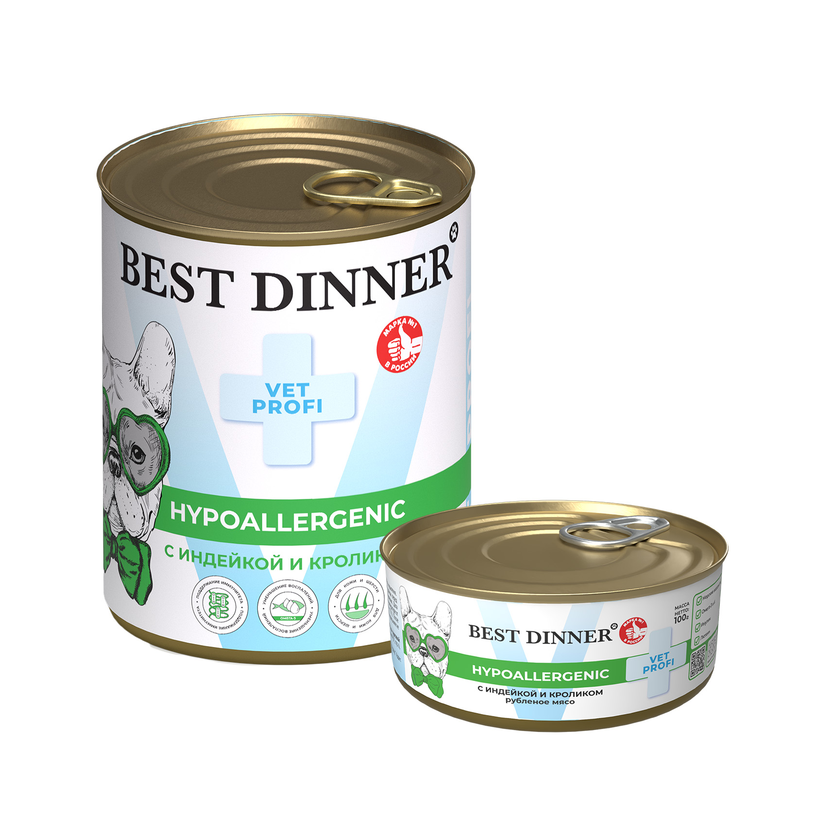Best Dinner Вет Профи для собак - Конс BD Hypoallergenic "С индейкой и кроликом" - 0,34кг