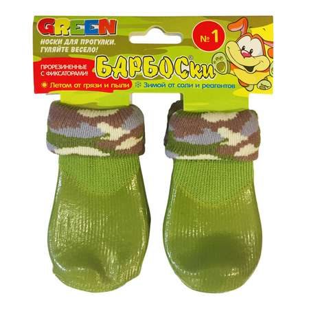 БАРБОСКИ № 1 носки для собак высокое латексное покрытие цвет зеленый