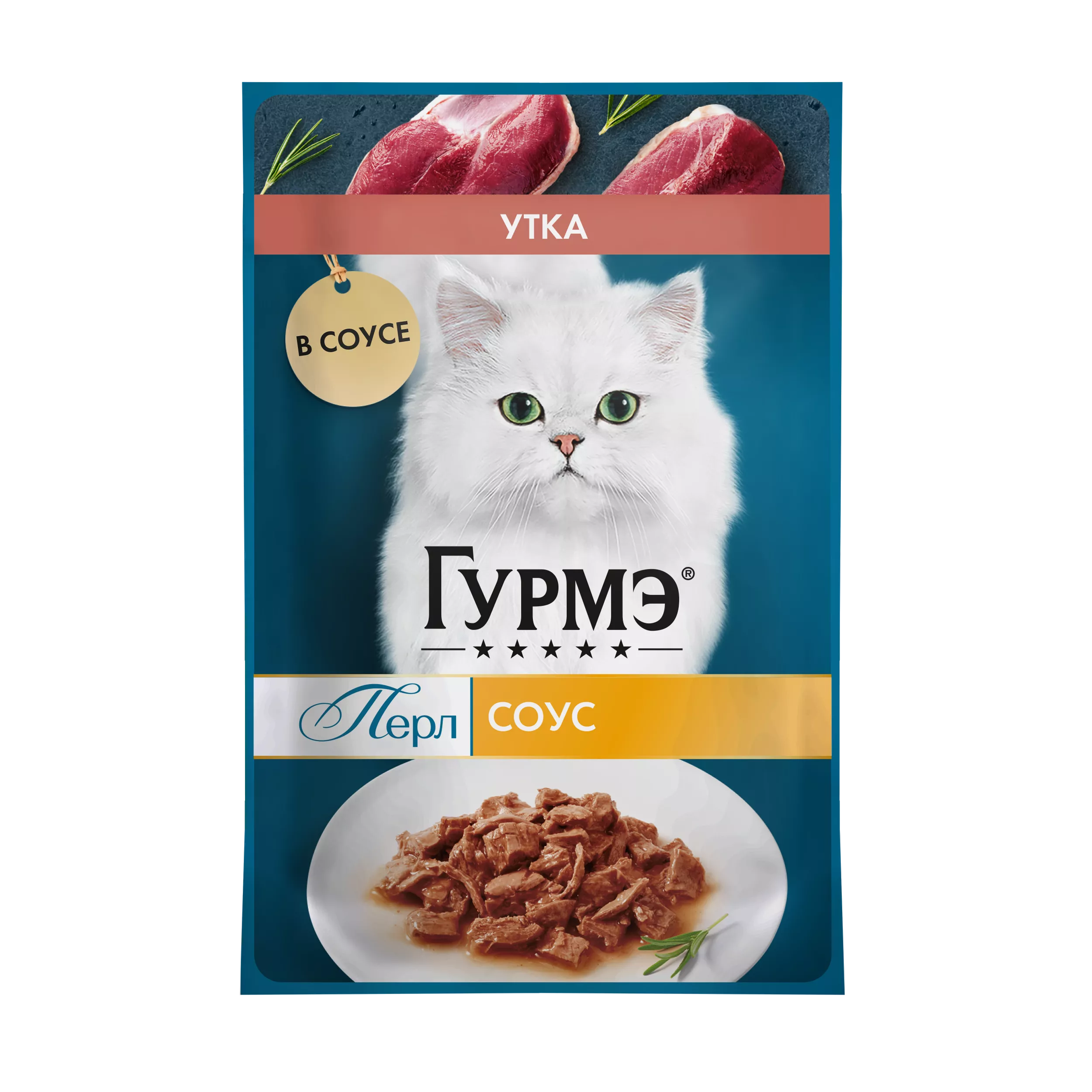 ГУРМЭ Перл Влажный корм для кошек, с уткой в соусе, 75 гр