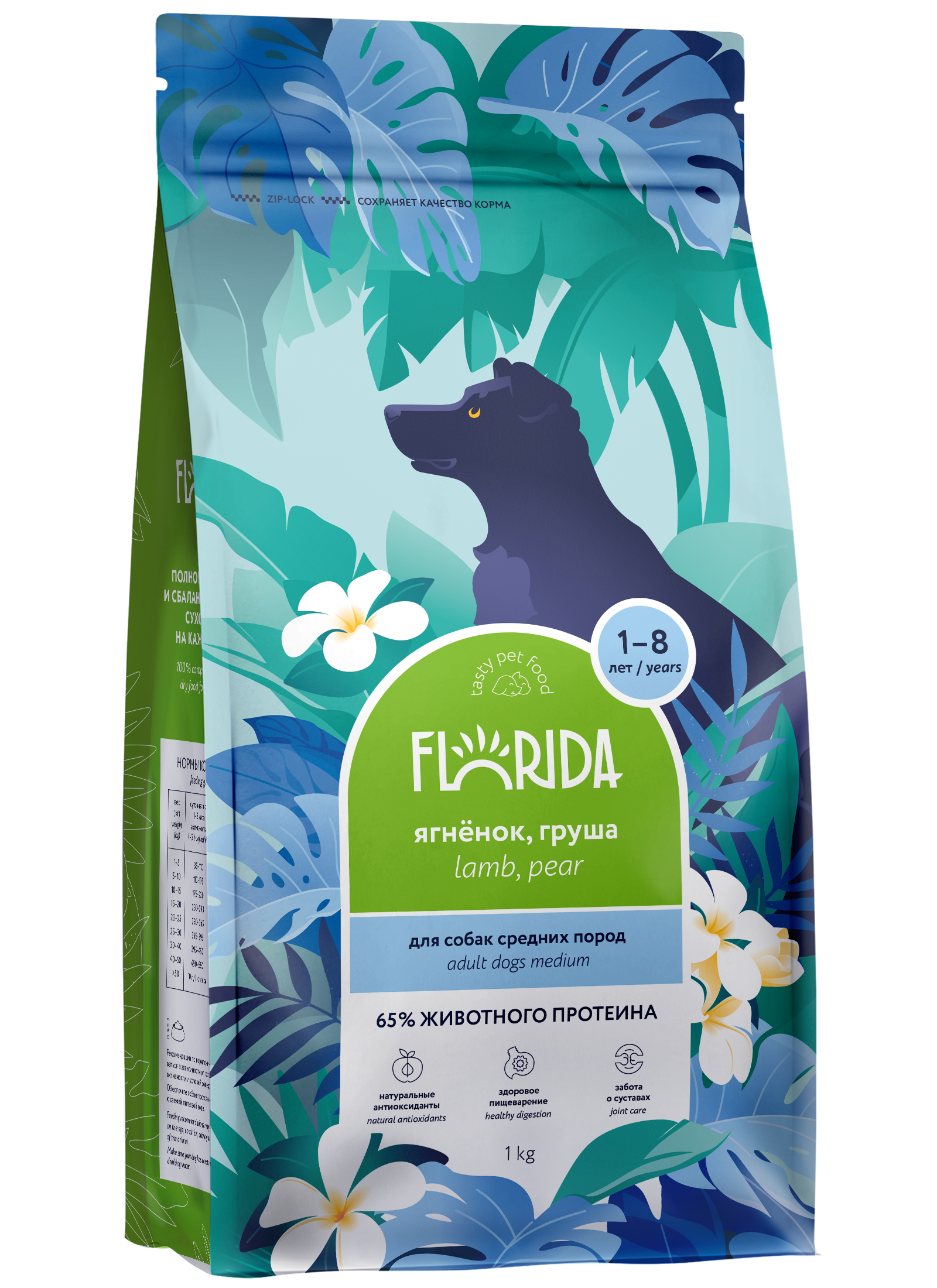 FLORIDA. Сухой корм для средних собак с ягненком 1 кг 4603763289796