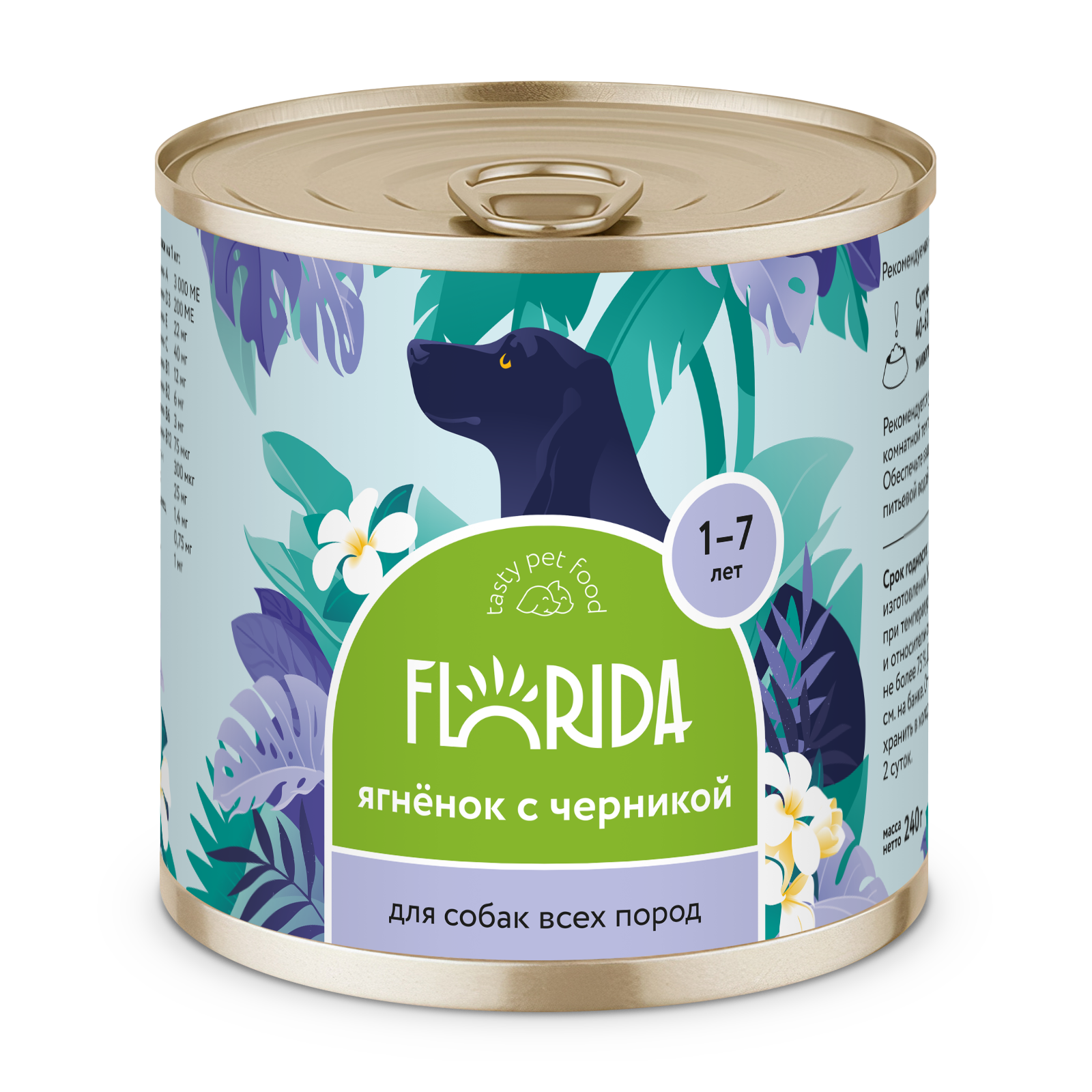 Florida Влажный корм для собак с ягненком и черникой 240гр-1шт 4640201673670 4604259550475