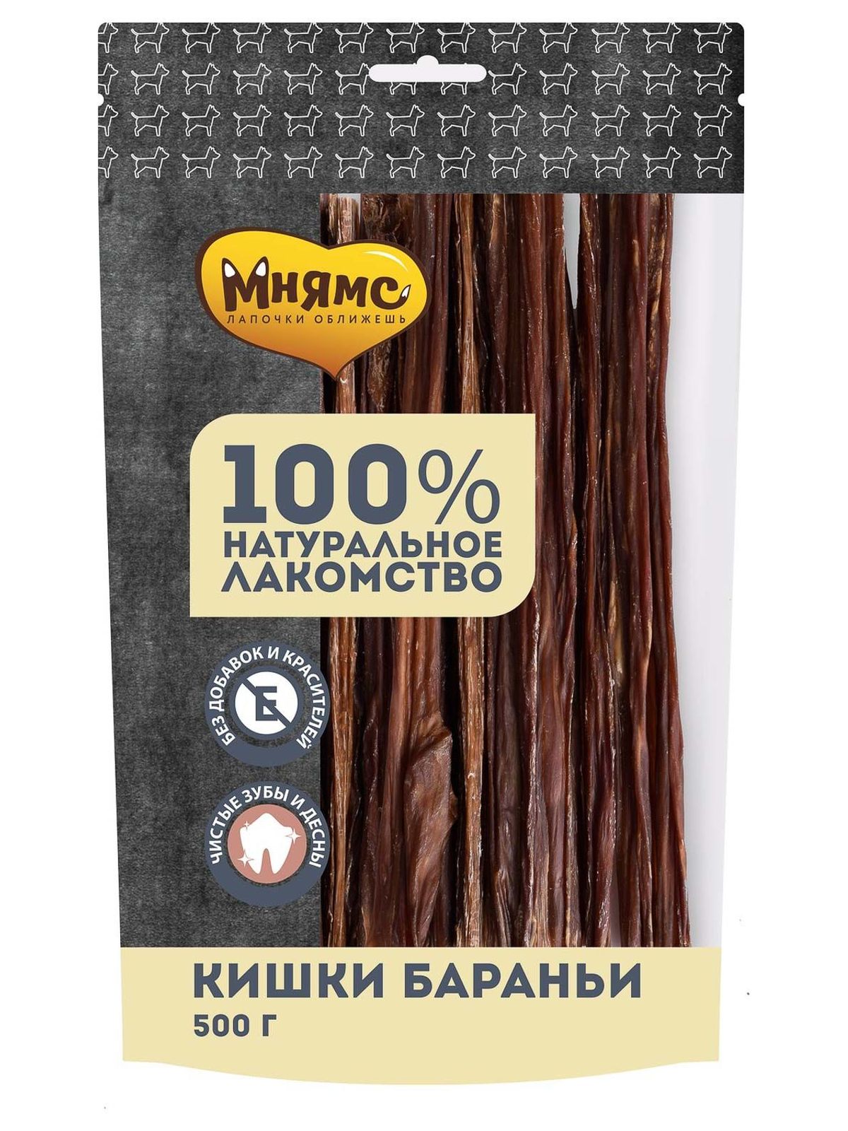 Лакомство Мнямс На каждый день для собак Кишки бараньи 500 г