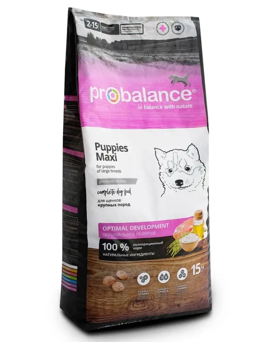 Сухой корм для щенков крупных пород "ProBalance" (ПроБаланс) 15 кг