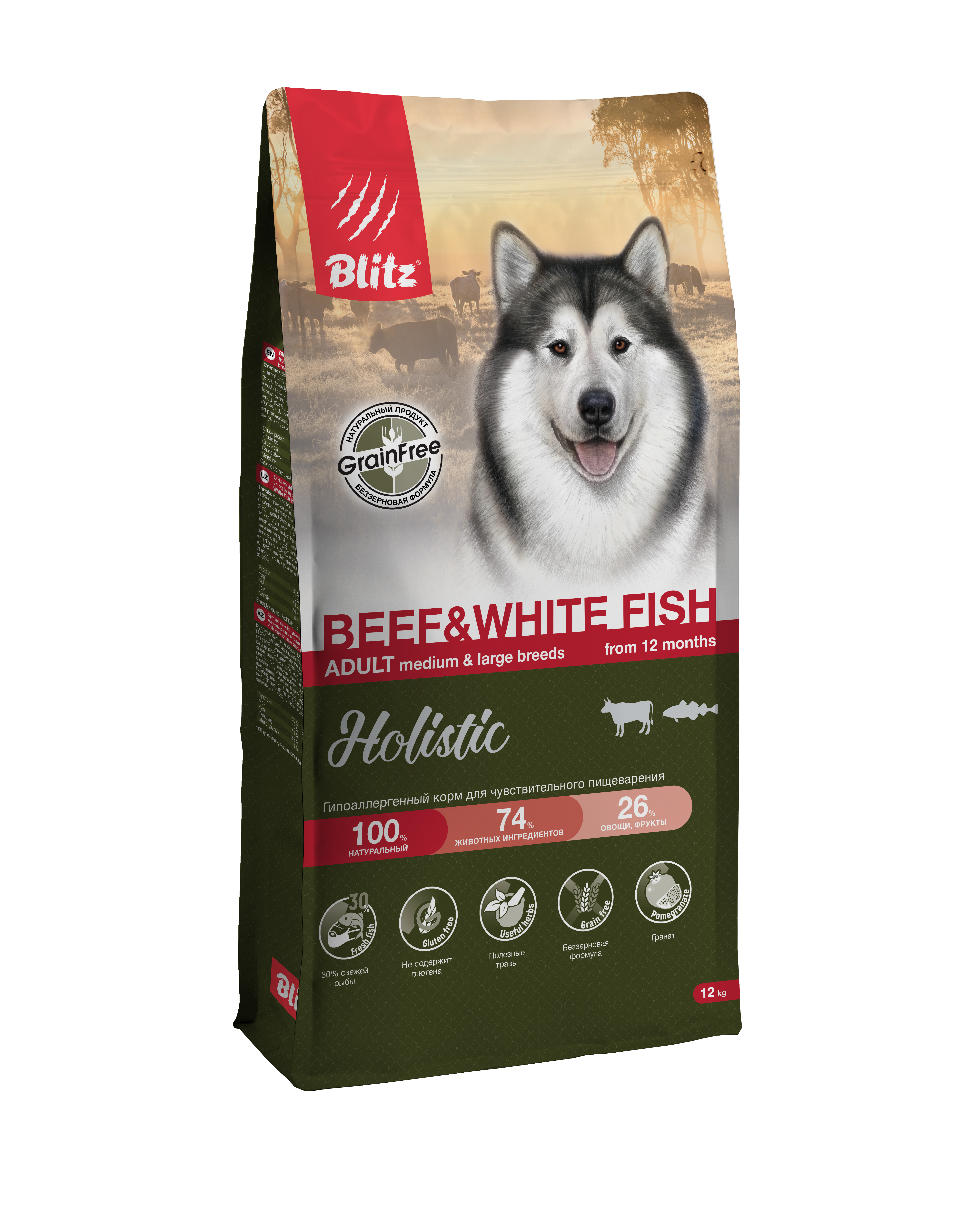 BLITZ Holistic Сухой корм для собак средних и крупных пород  с говядиной и белой рыбой 12кг
