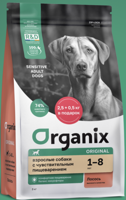 Organix Сухой корм для собак лосось чувствительное пищеварение 2,5кг 4601462450042