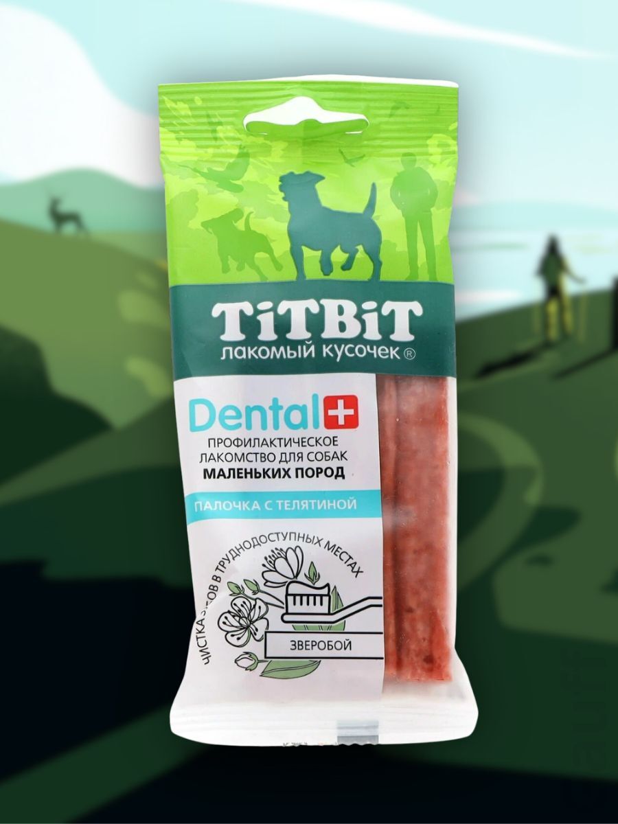 TiTBiT Лакомство Палочка с телятиной для собак мини пород 4690538014455