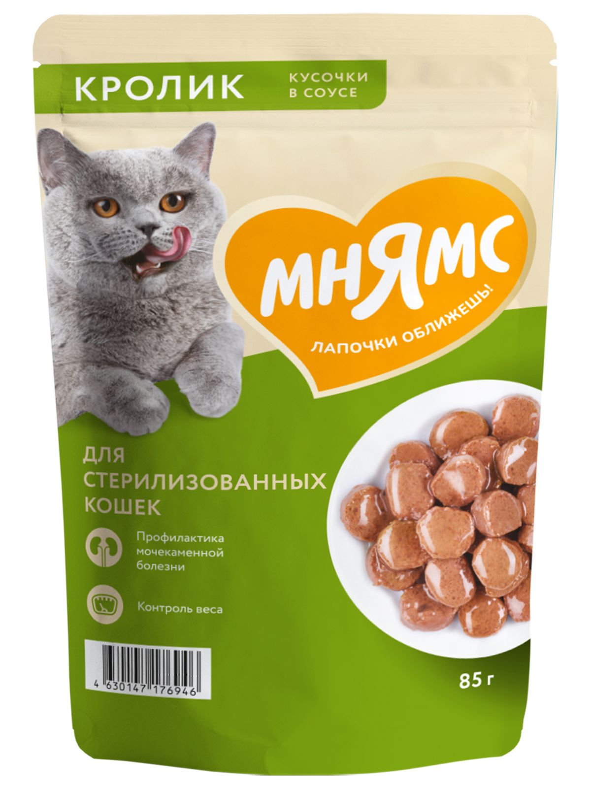 Мнямс Влажный корм для стерилизованных кошек, кусочки в соусе с кроликом, 85 г