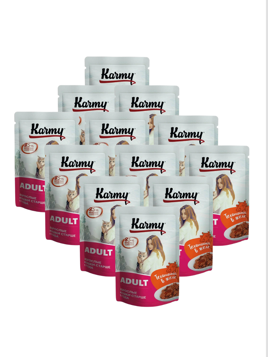Karmy (Карми) Влажный корм для взрослых кошек с телятиной в желе, 80 гр