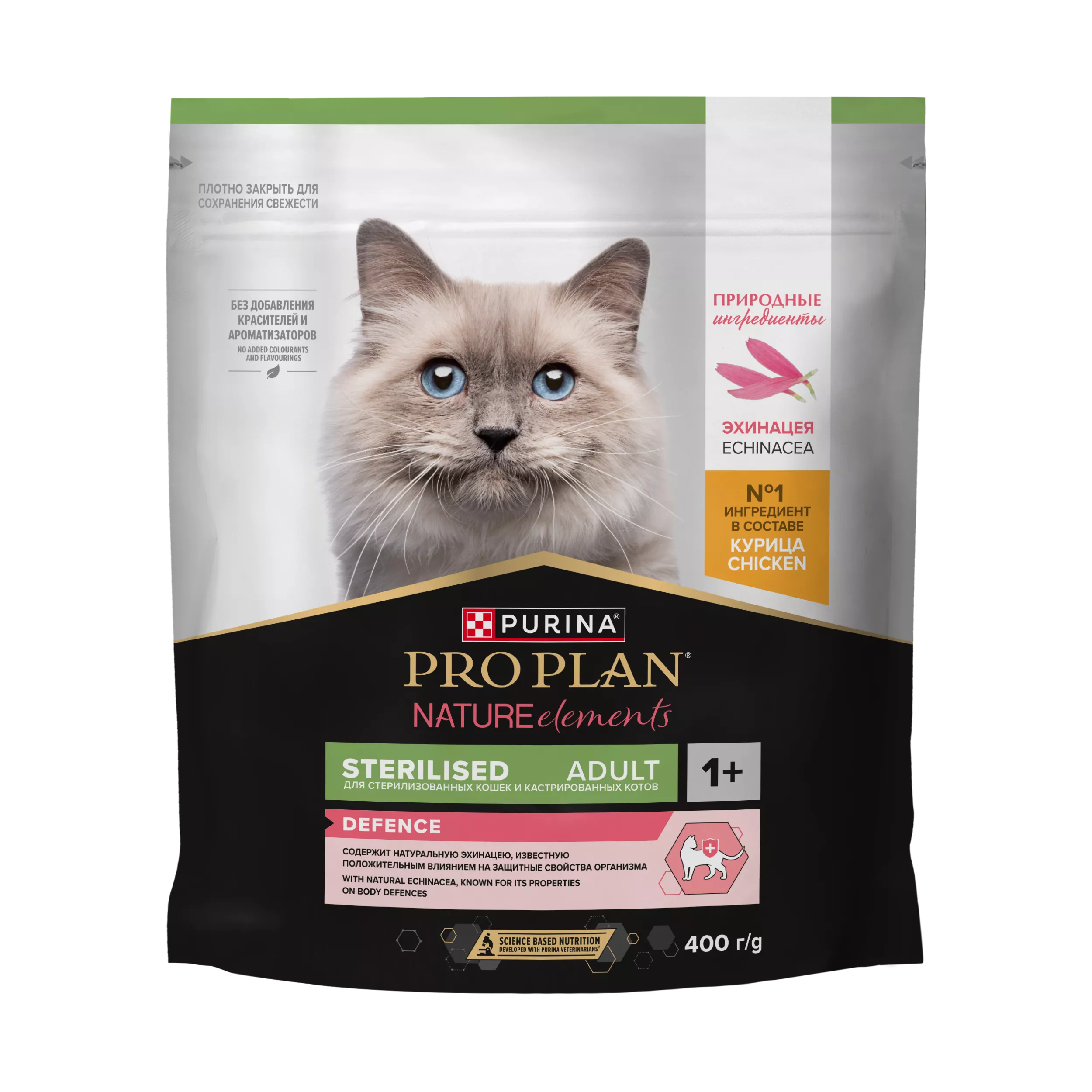 Сухой корм PRO PLAN Nature Elements STERILISED для стерилизованных кошек с курицей, 400 гр