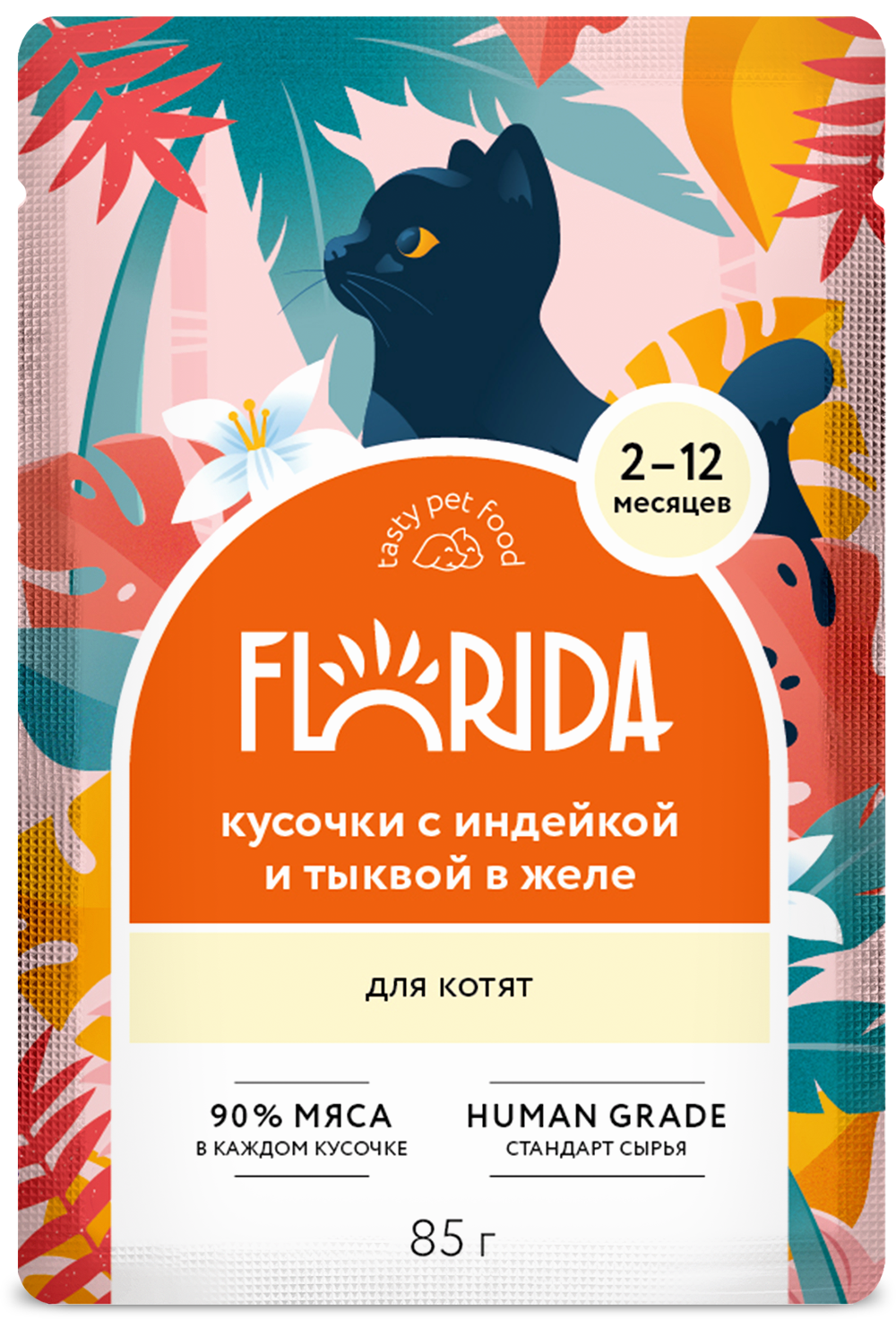 Florida Влажный корм котят с индейкой в желе 85г-1шт 4640201677074 4608735643972