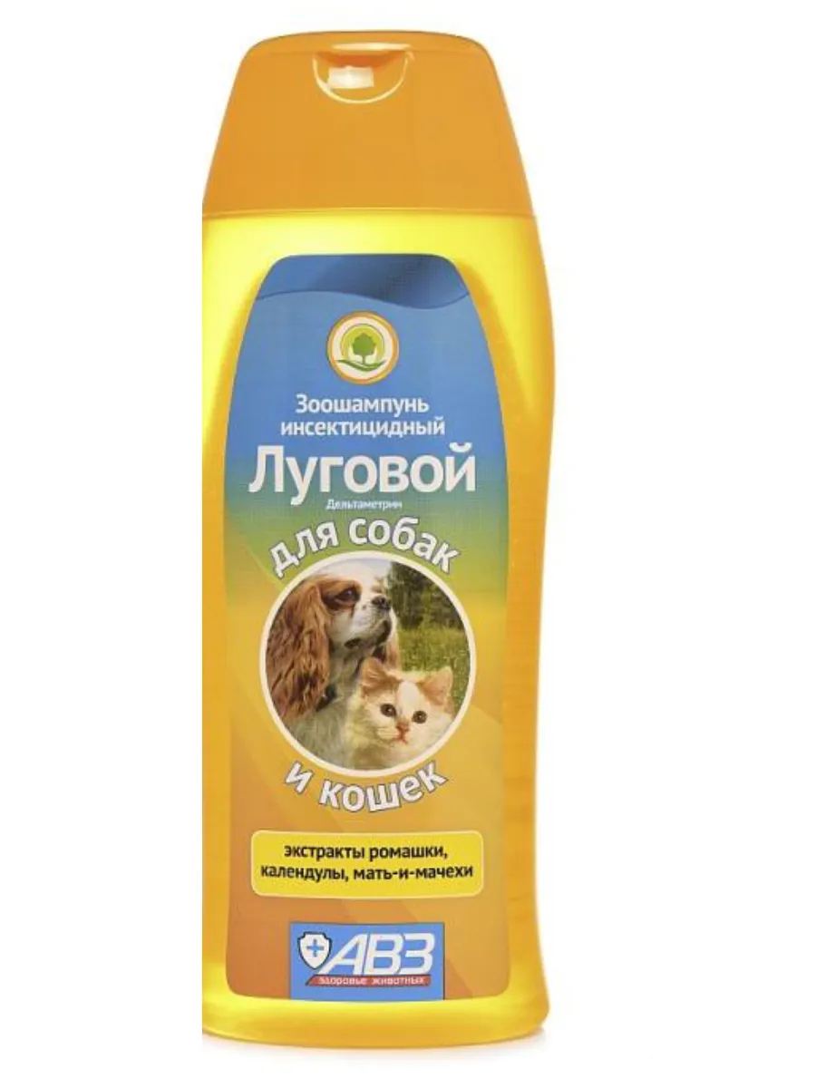 АВЗ Зоошампунь  Луговой  инсектицидный для собак и кошек, 270 мл 4603586006143 (НЕ ЗАКАЗЫВАТЬ!!!)