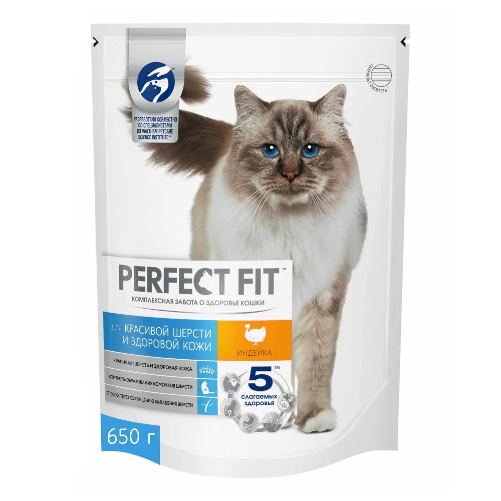 PERFECT FIT Сухой корм для кошек для красивой и здоровой шерсти с индейкой 650гр