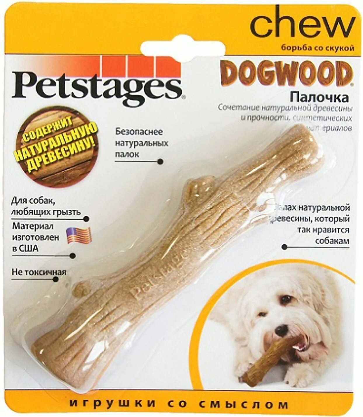 Petstages игрушка для собак Dogwood палочка деревянная 14 см малая