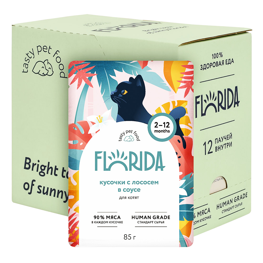 Florida Влажный корм котят с лососем в соусе 85г-12шт