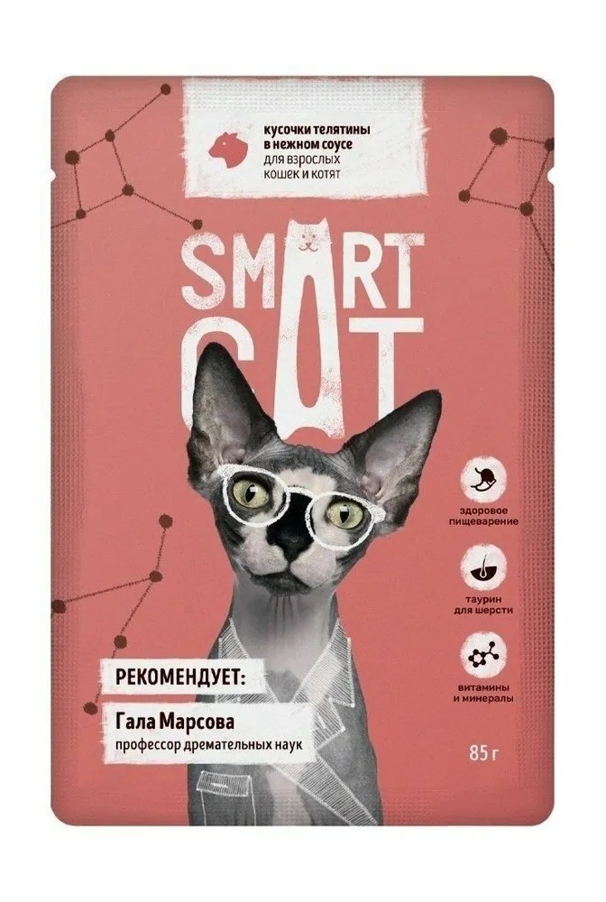 Smart Cat Влажный корм для кошек и котят, с телятиной в соусе, 1шт-85г 4601362252159