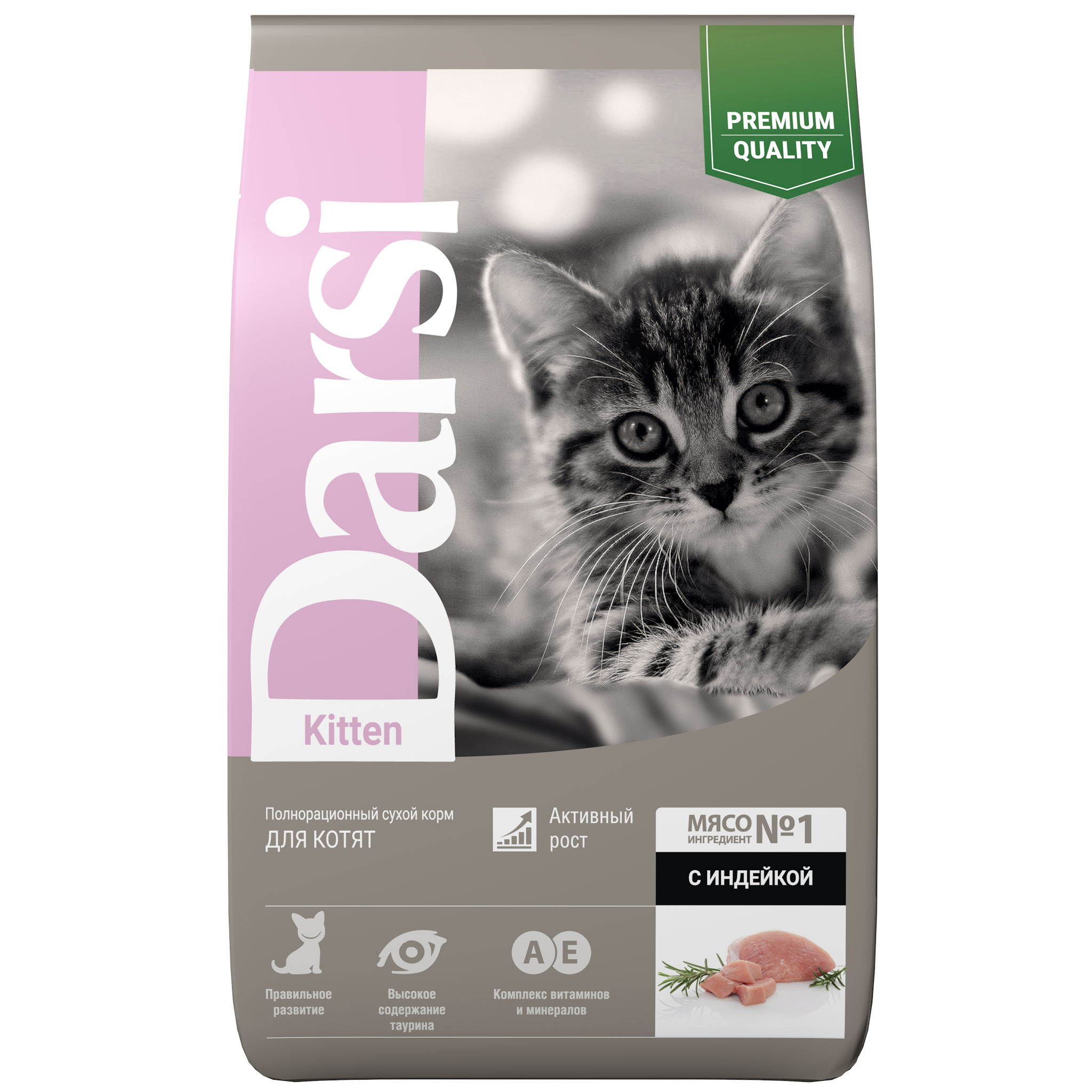 Корм сухой Darsi kitten для котят, с индейкой, 10 кг 4680265058594