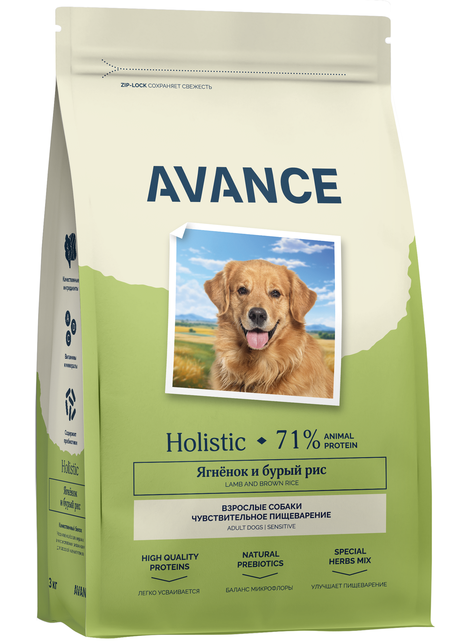 AVANCE Сухой корм для собак Sensitive с ягненком 3 кг